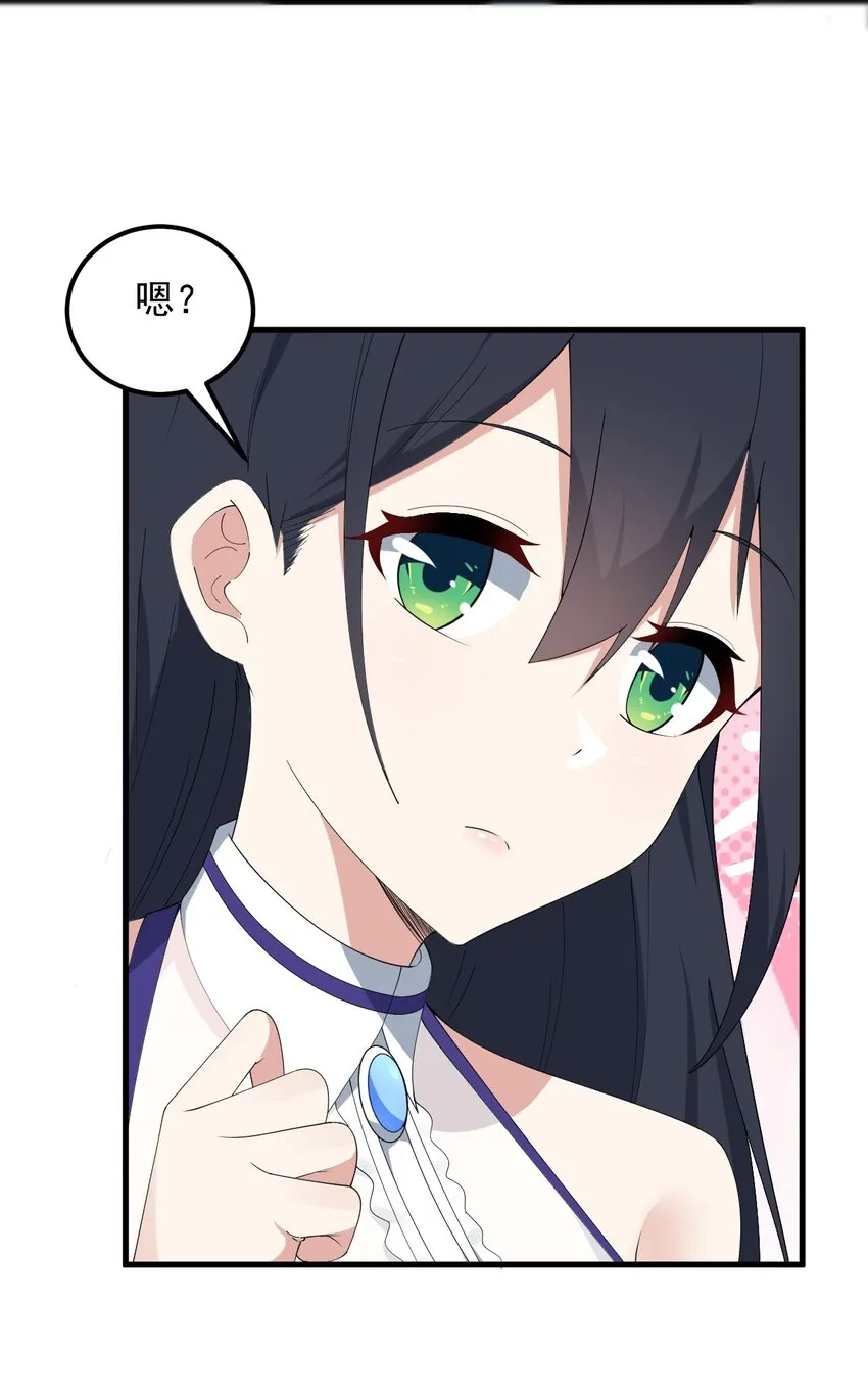 062 破茧 第15页