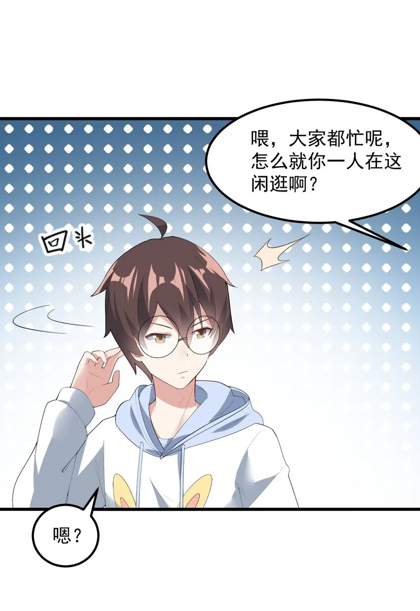 063 羽化 第5页