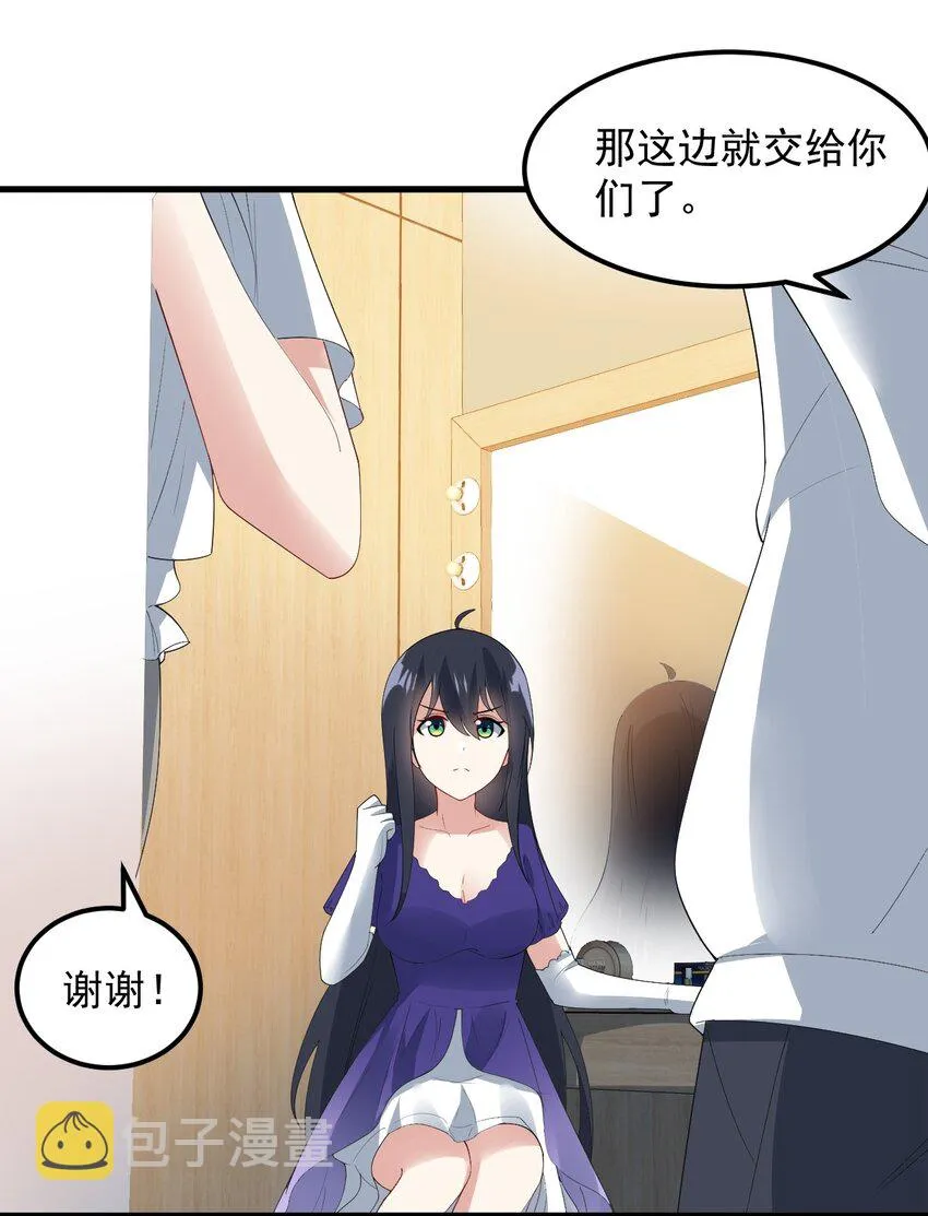 063 羽化 第40页