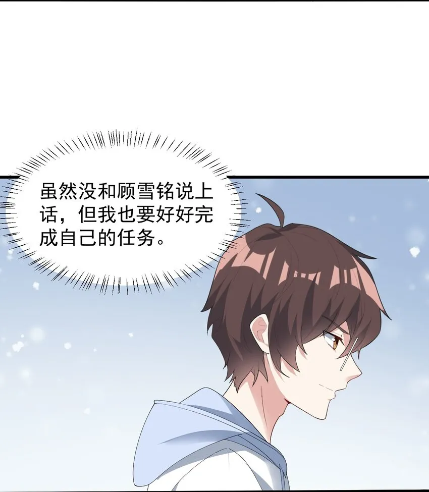 063 羽化 第41页