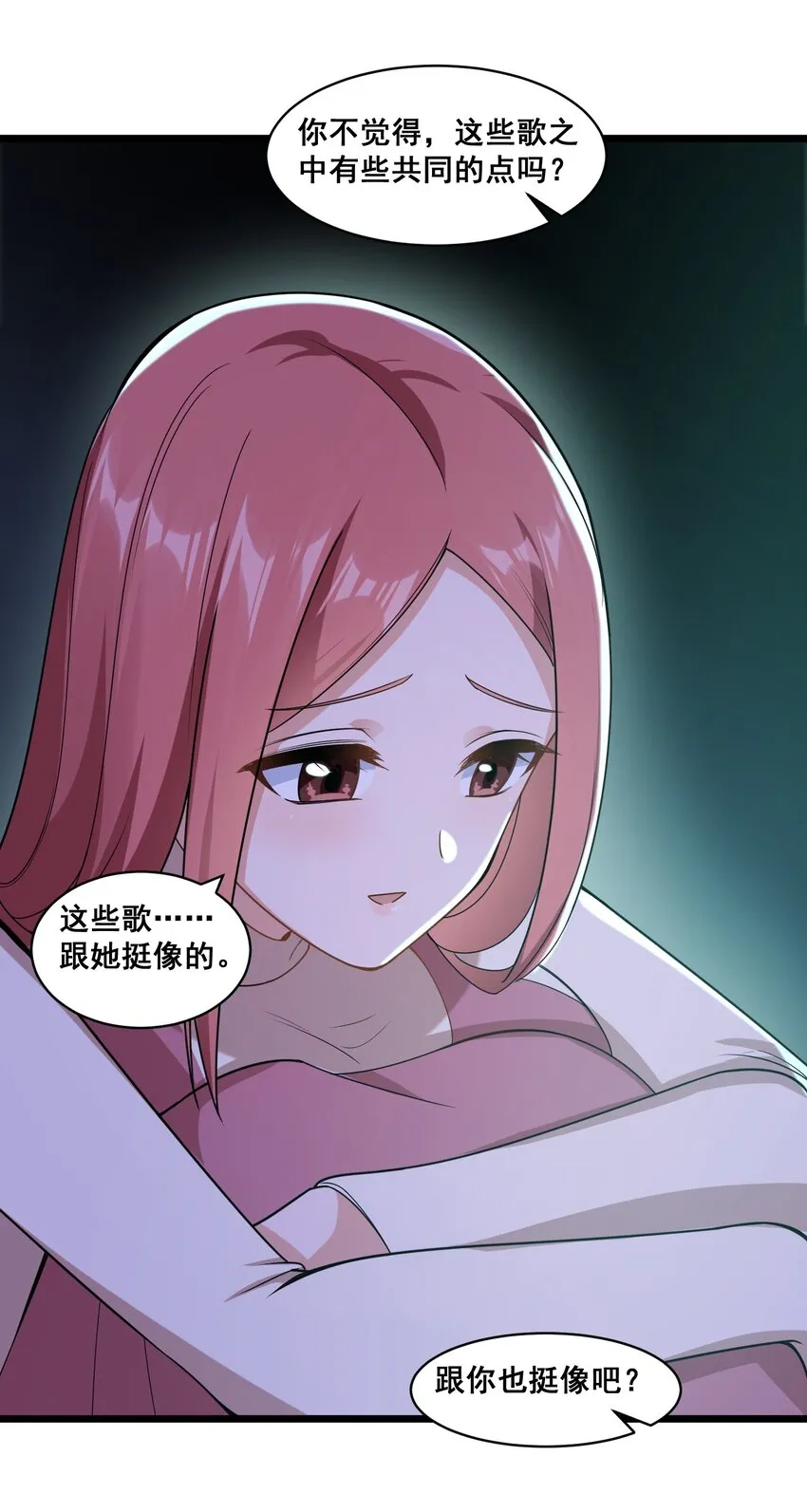 064 开幕 第19页