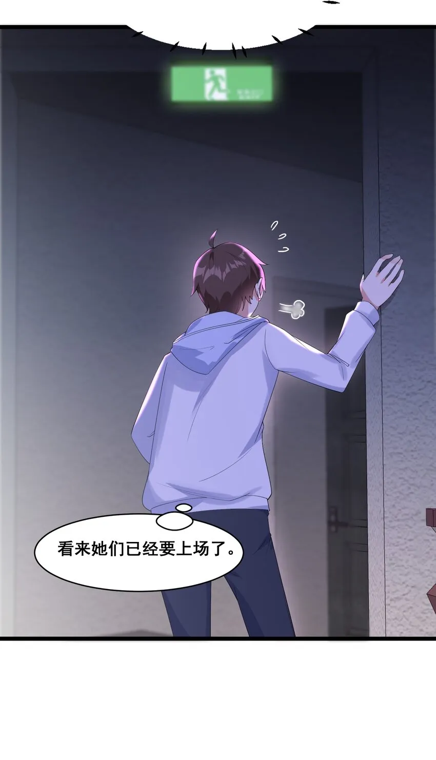 064 开幕 第35页