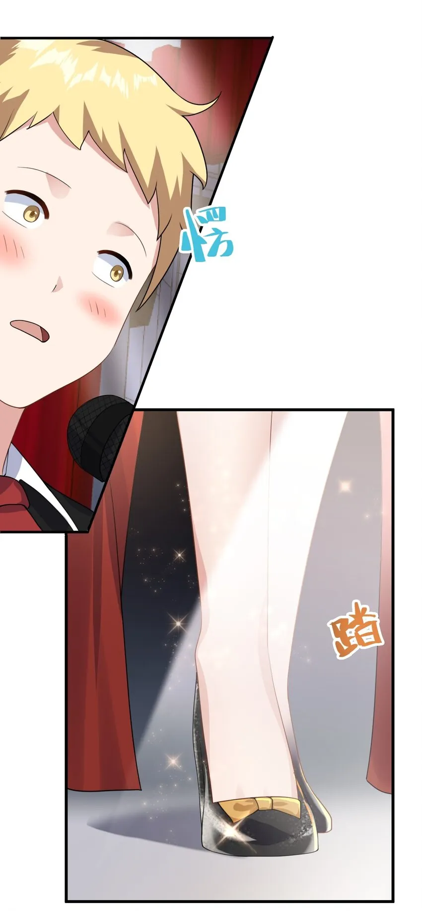065 婉转 第17页