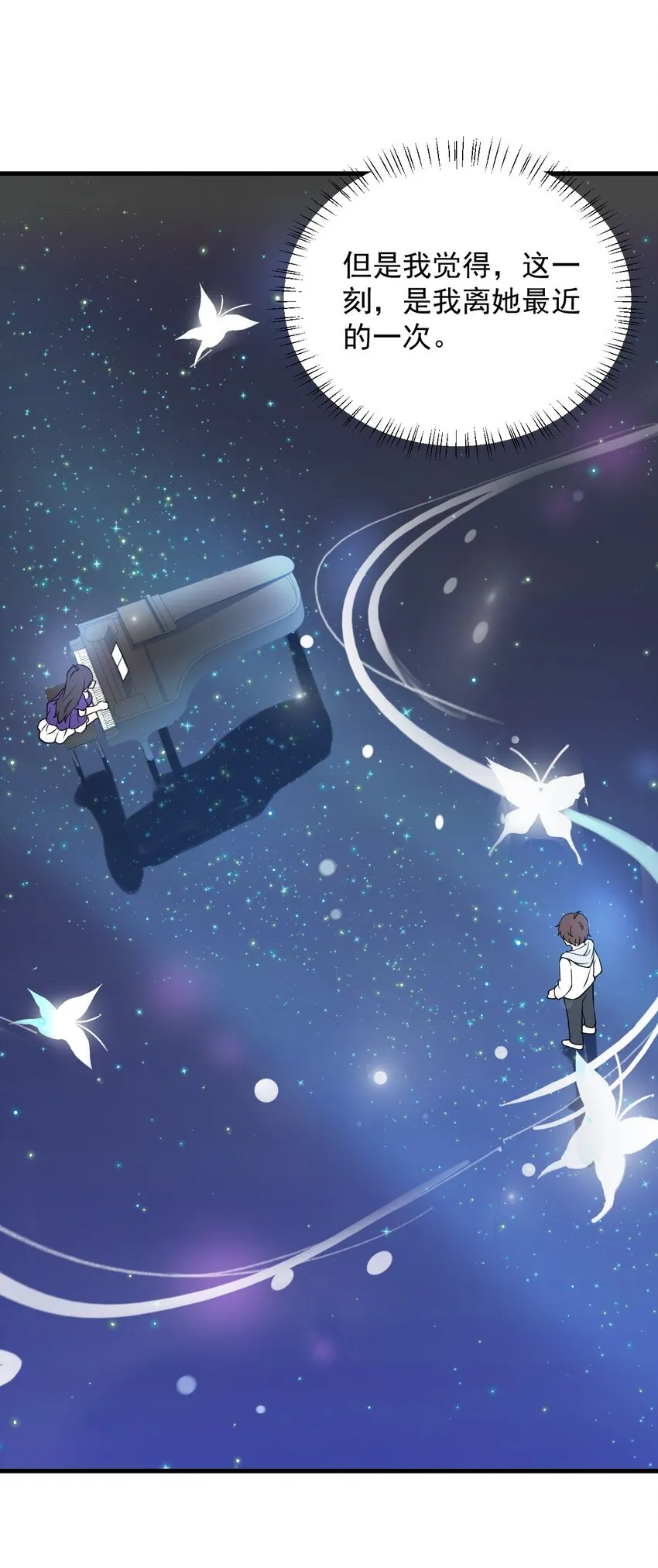 065 婉转 第43页