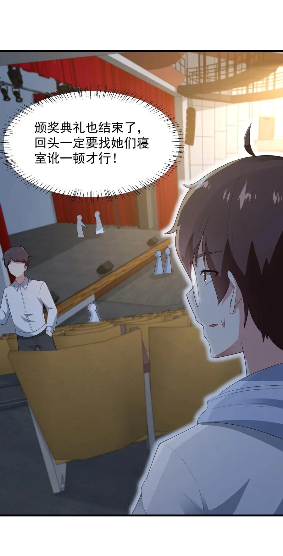067 玫瑰与王子 第12页