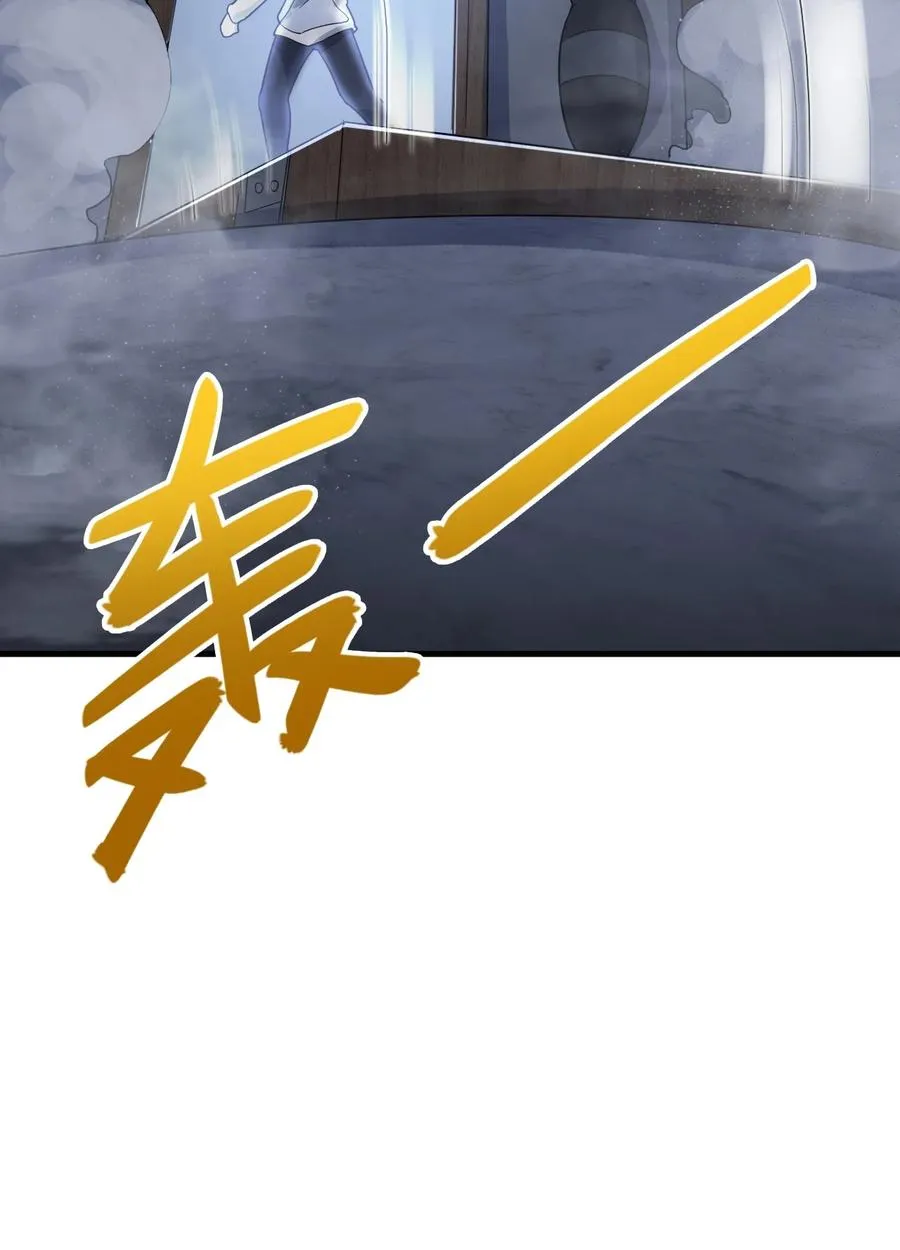 069 鬼影的真相 第44页