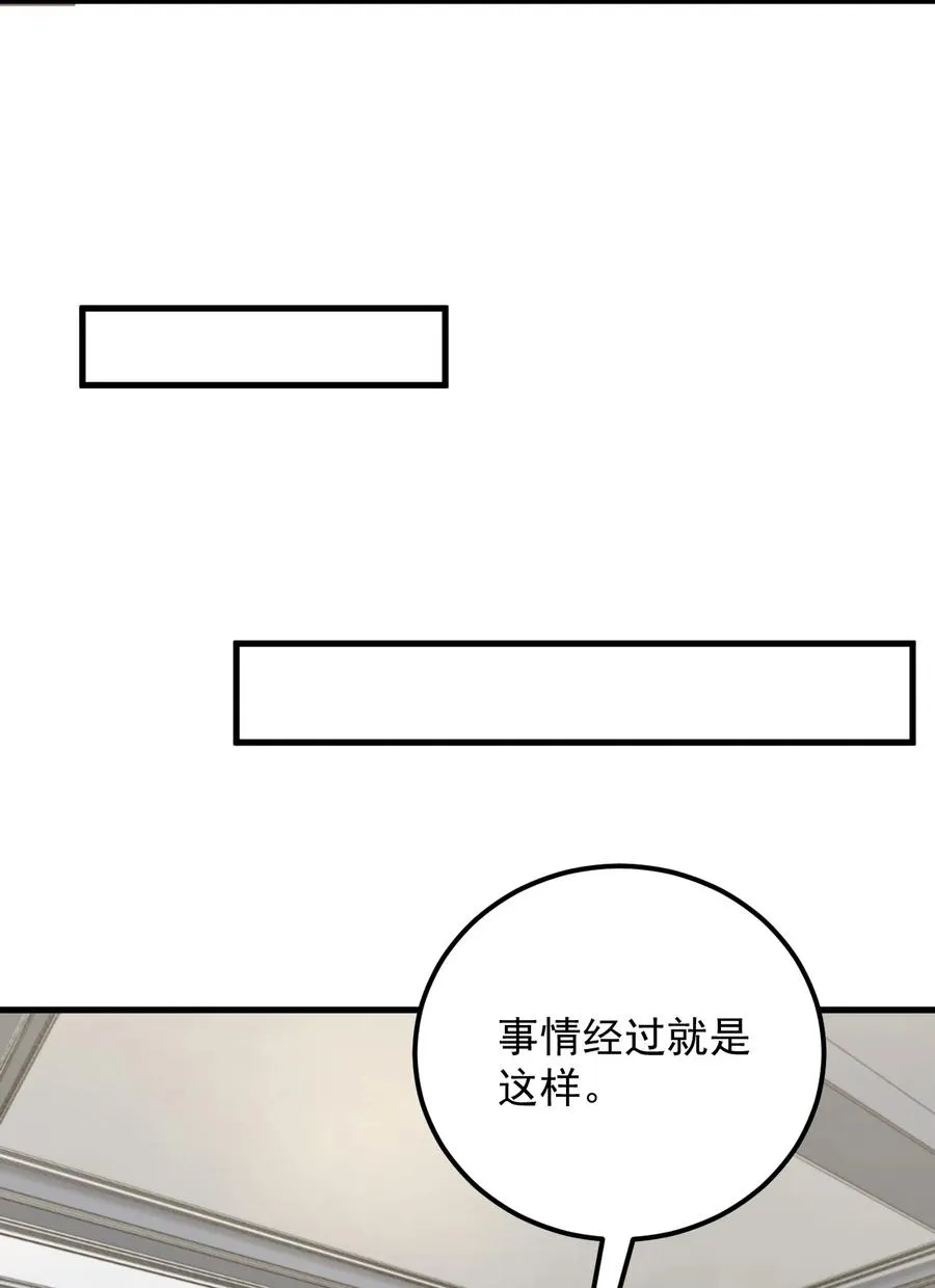 070 秘密基地 第20页