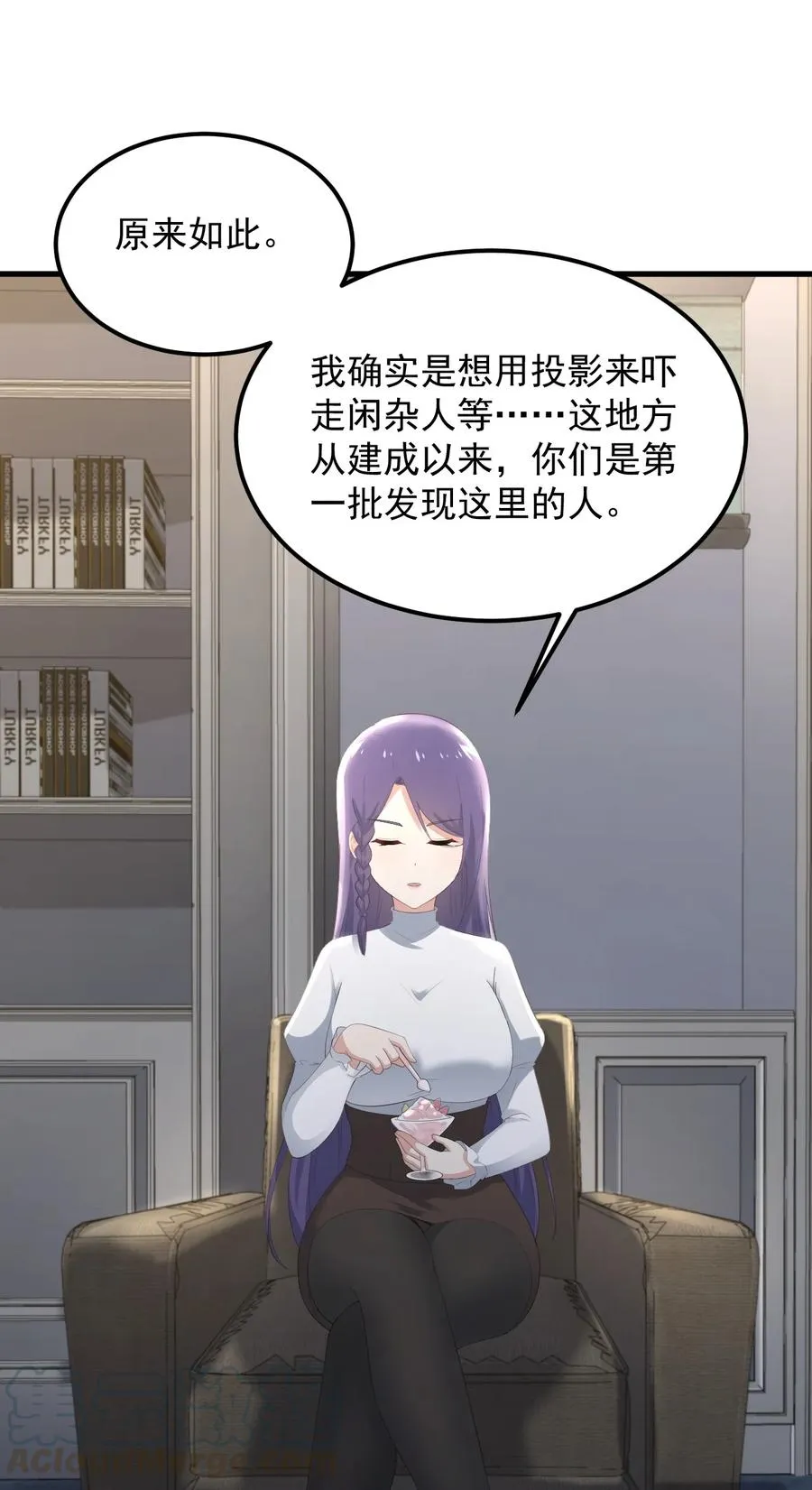 070 秘密基地 第22页