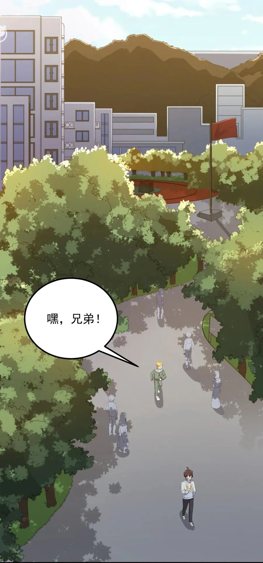 070 秘密基地 第39页