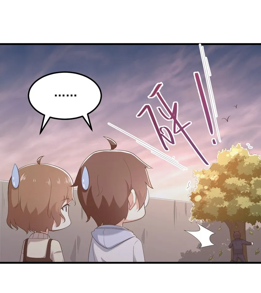 072 看你就脸红！ 第24页