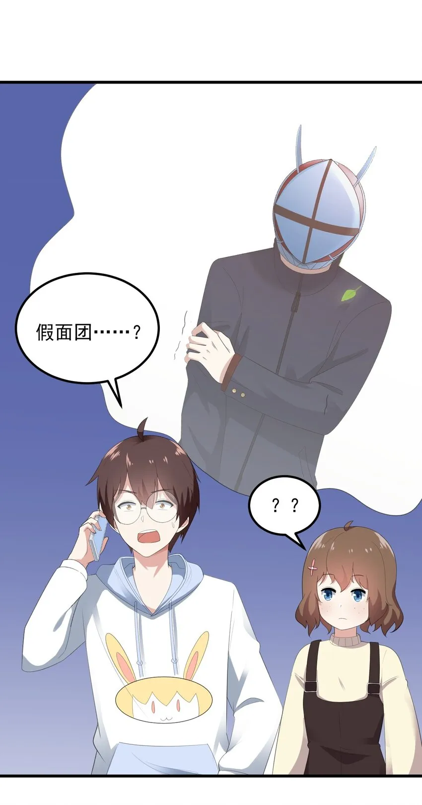 073 黑暗骑士也不错！ 第31页