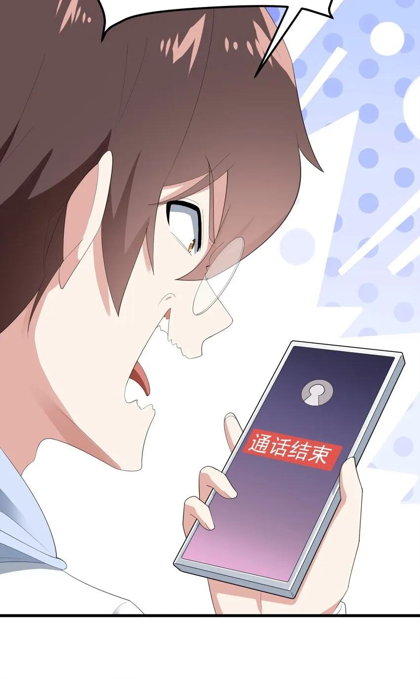 073 黑暗骑士也不错！ 第35页