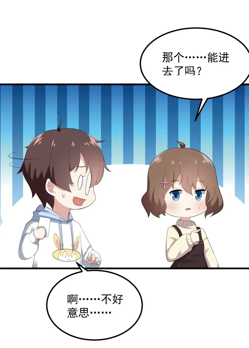 073 黑暗骑士也不错！ 第38页