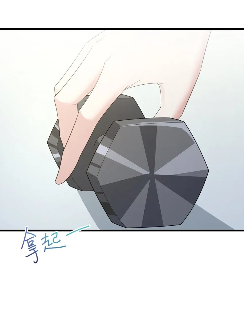 075 谁才是校园至霸？ 第38页