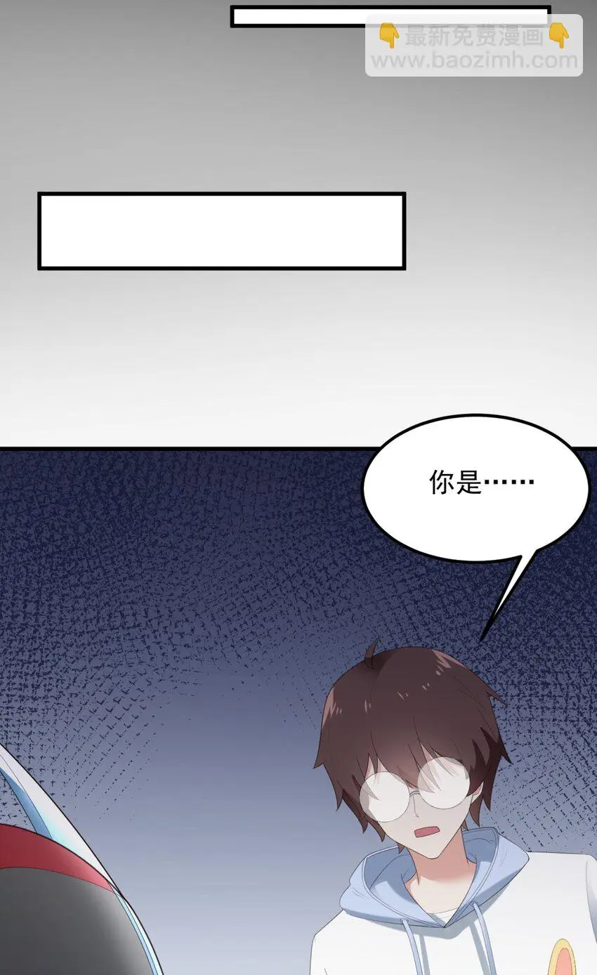 076 这才是你真正的实力！ 第15页