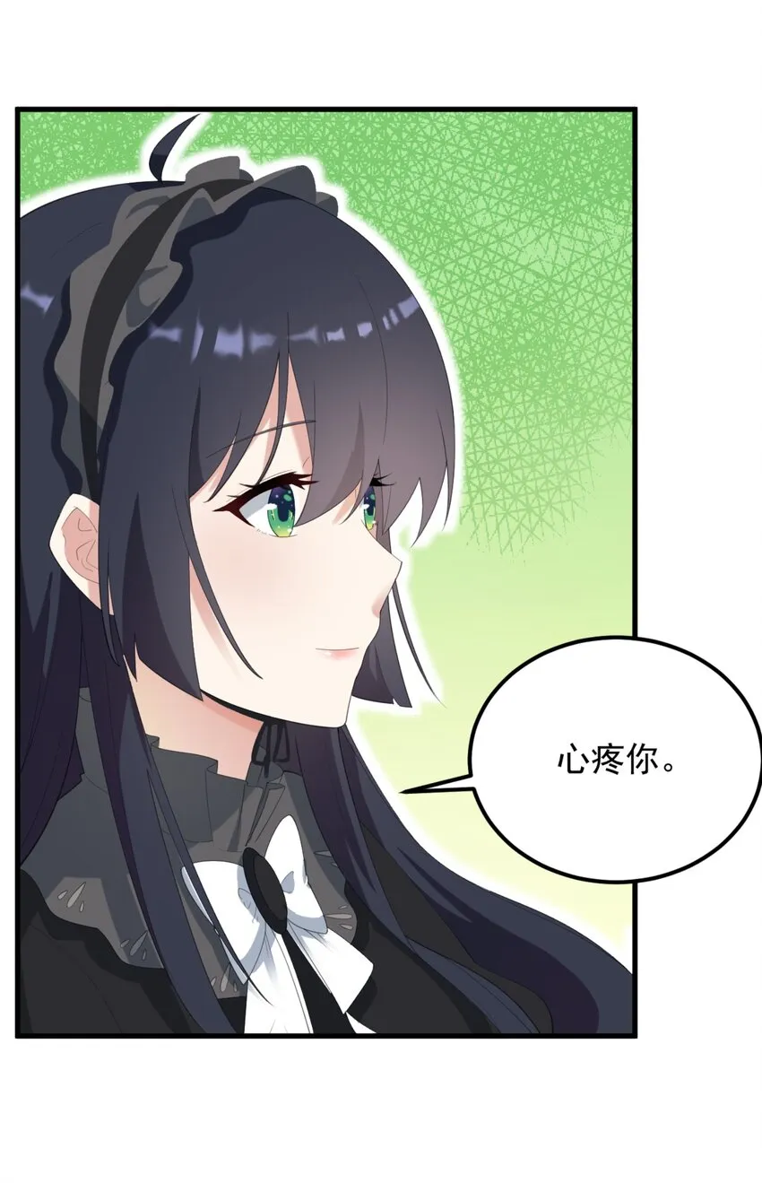 078 废宅计划第二阶段？ 第26页