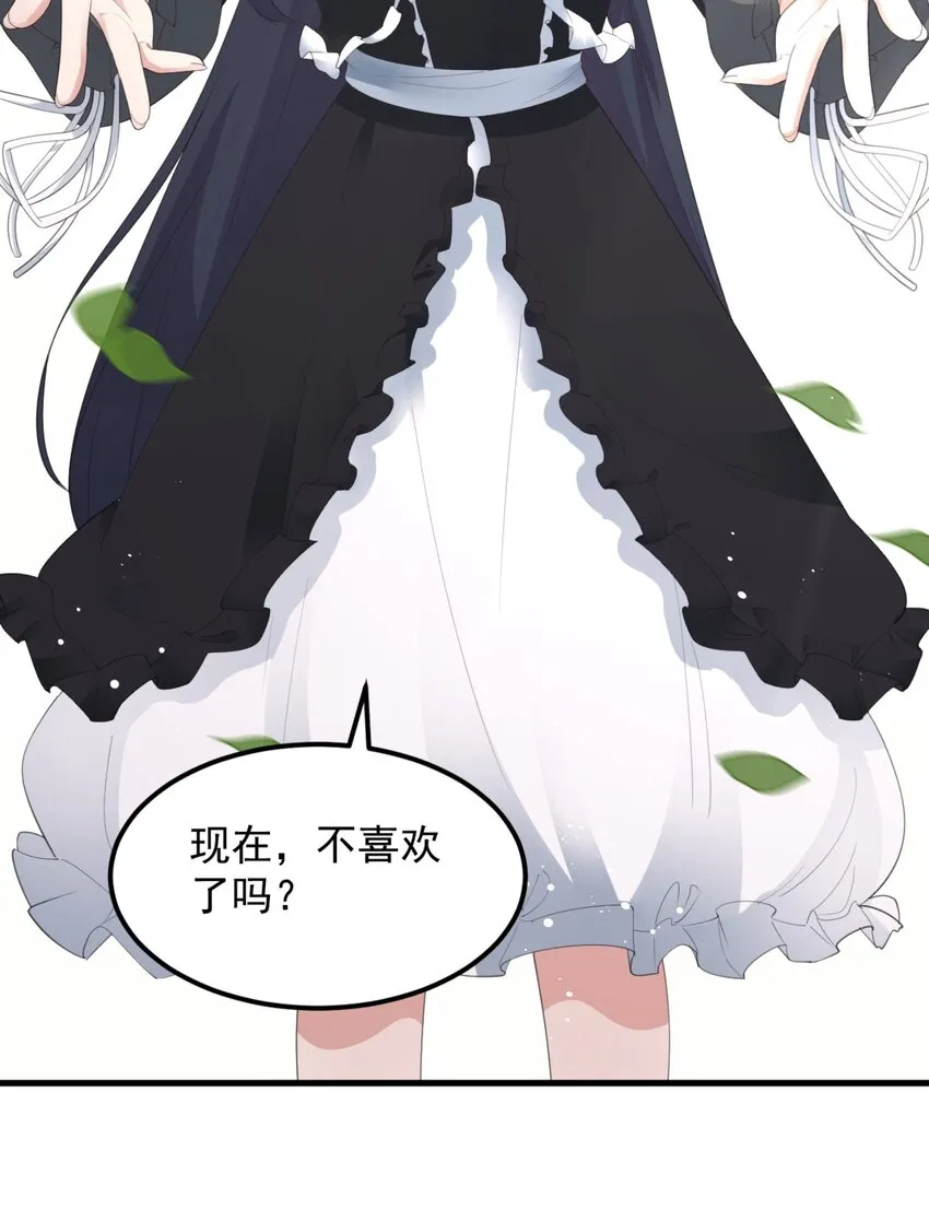 078 废宅计划第二阶段？ 第39页