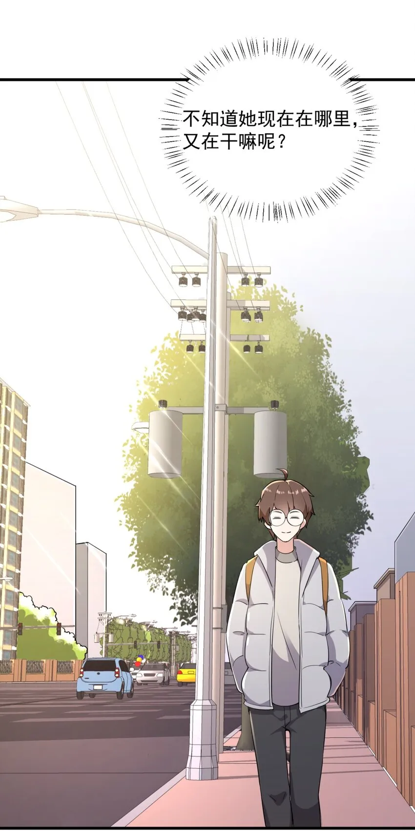 079 你敢吃嘛？ 第26页