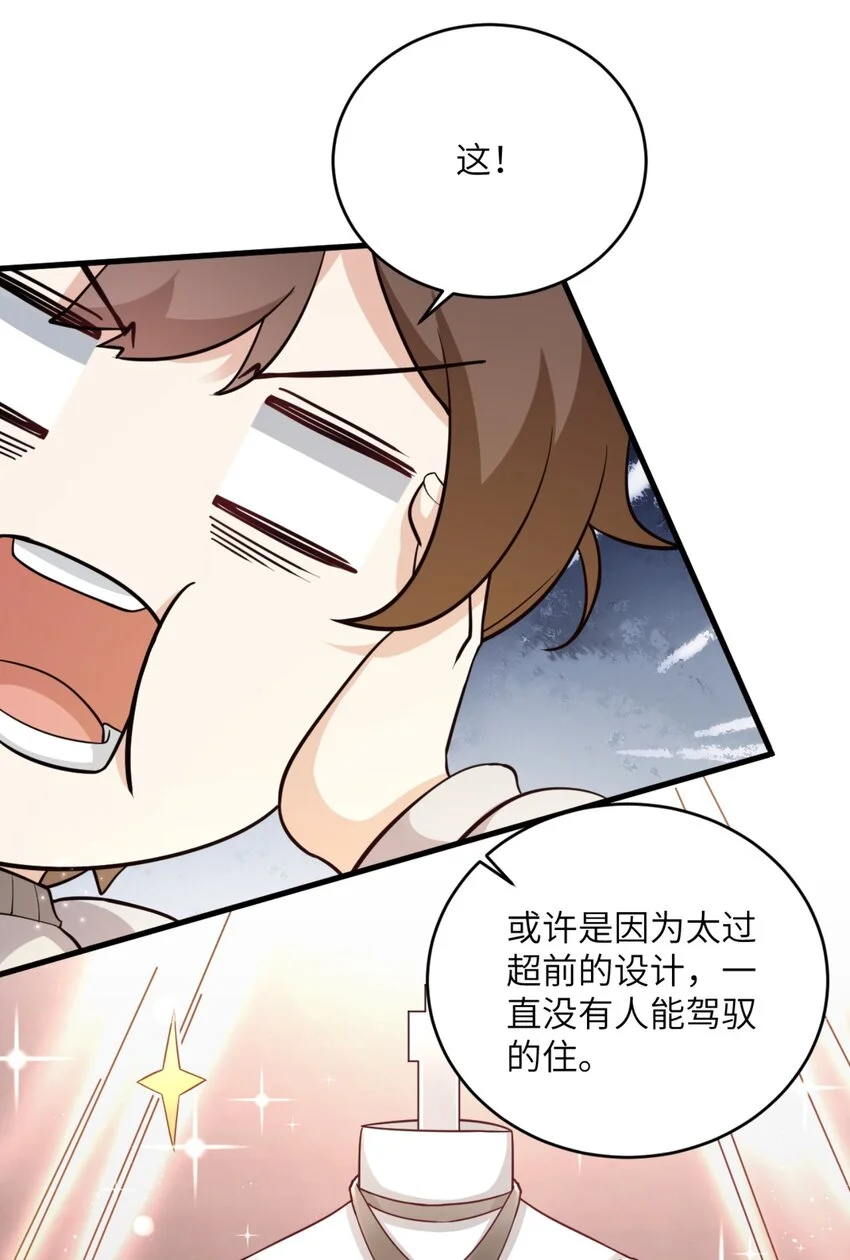 082 看大小姐穿泳装 第32页
