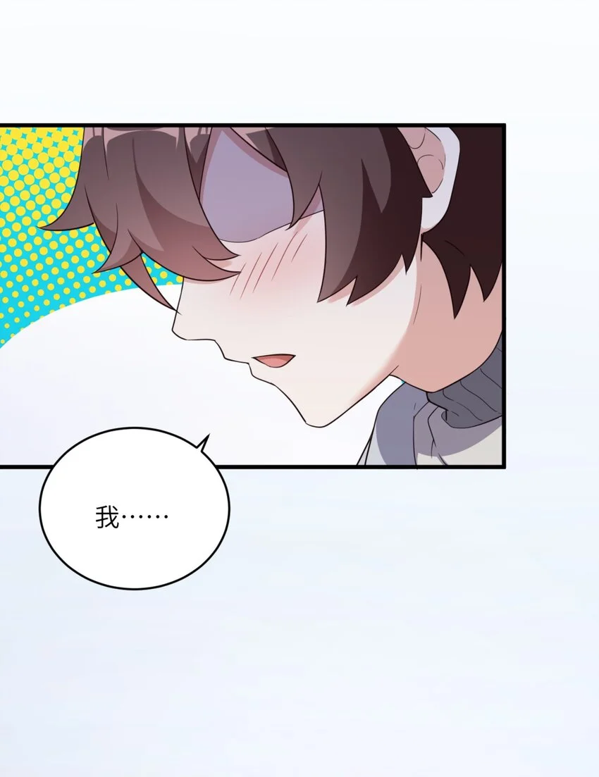 082 看大小姐穿泳装 第46页