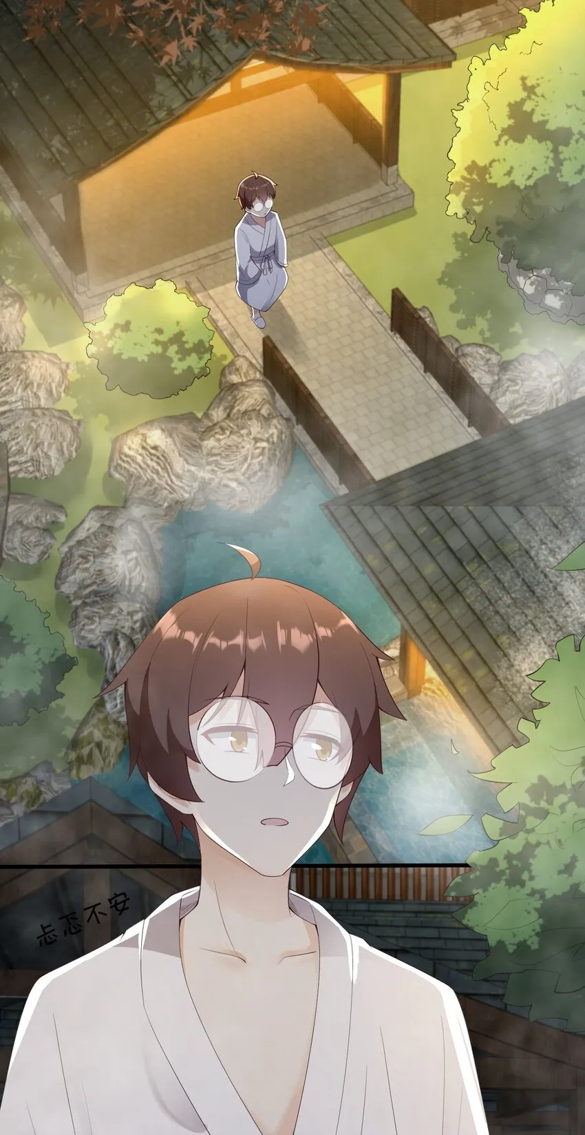 086 温泉游戏？ 第19页