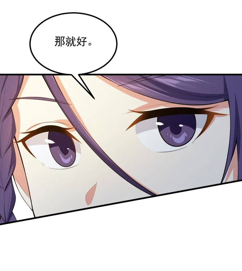 087 快憋死了！ 第16页