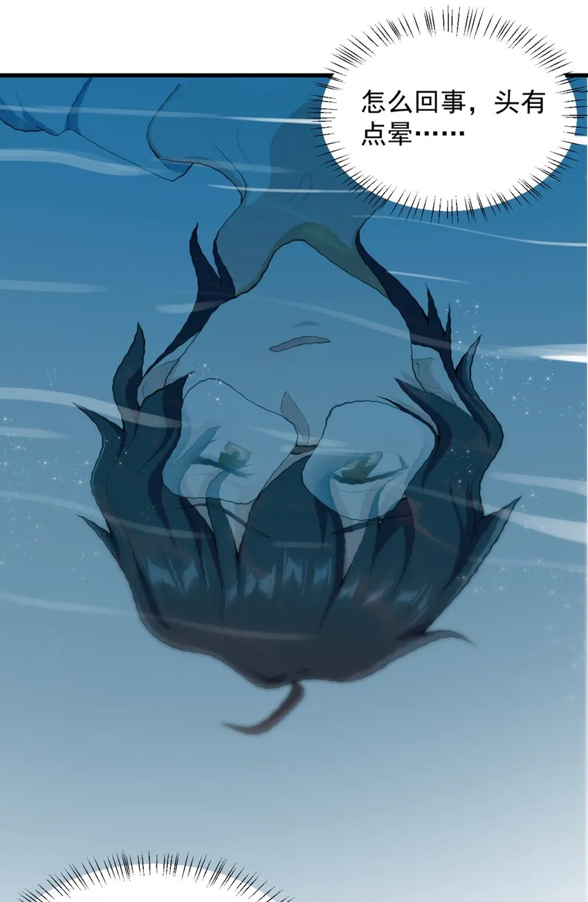 087 快憋死了！ 第18页