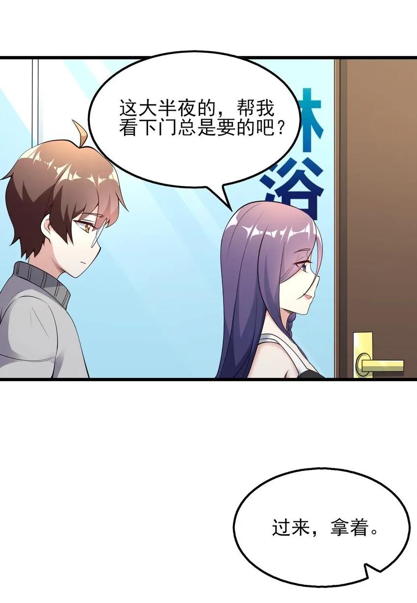 089 澡堂的撩拨 第5页