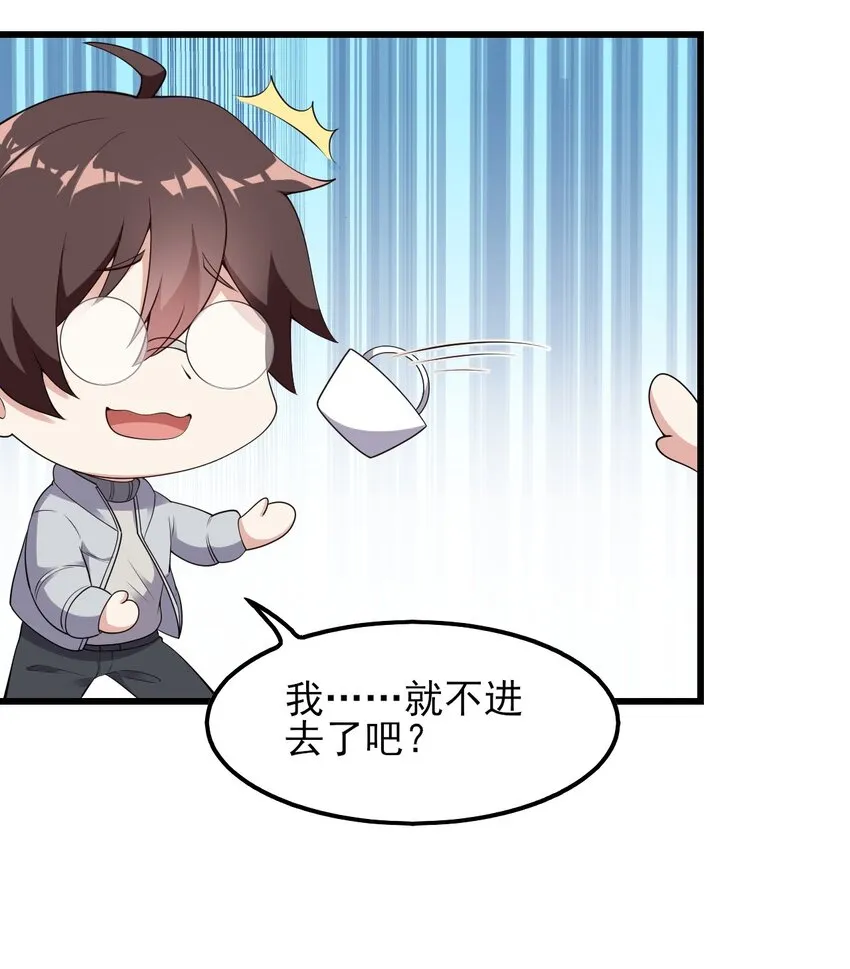 089 澡堂的撩拨 第6页