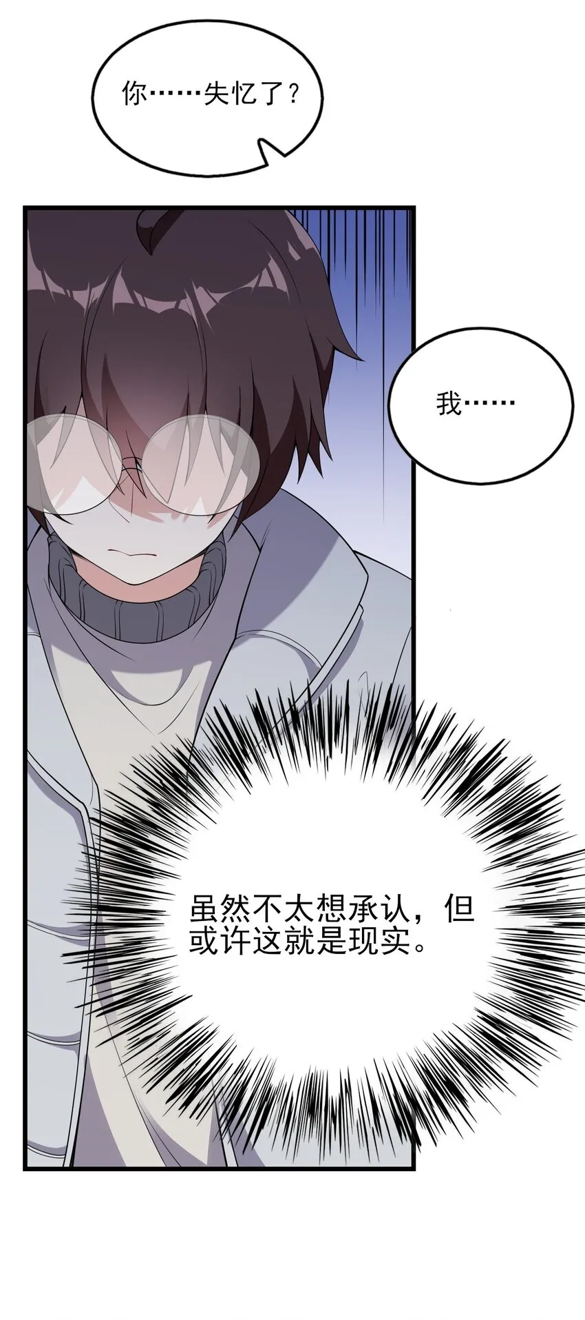 089 澡堂的撩拨 第11页