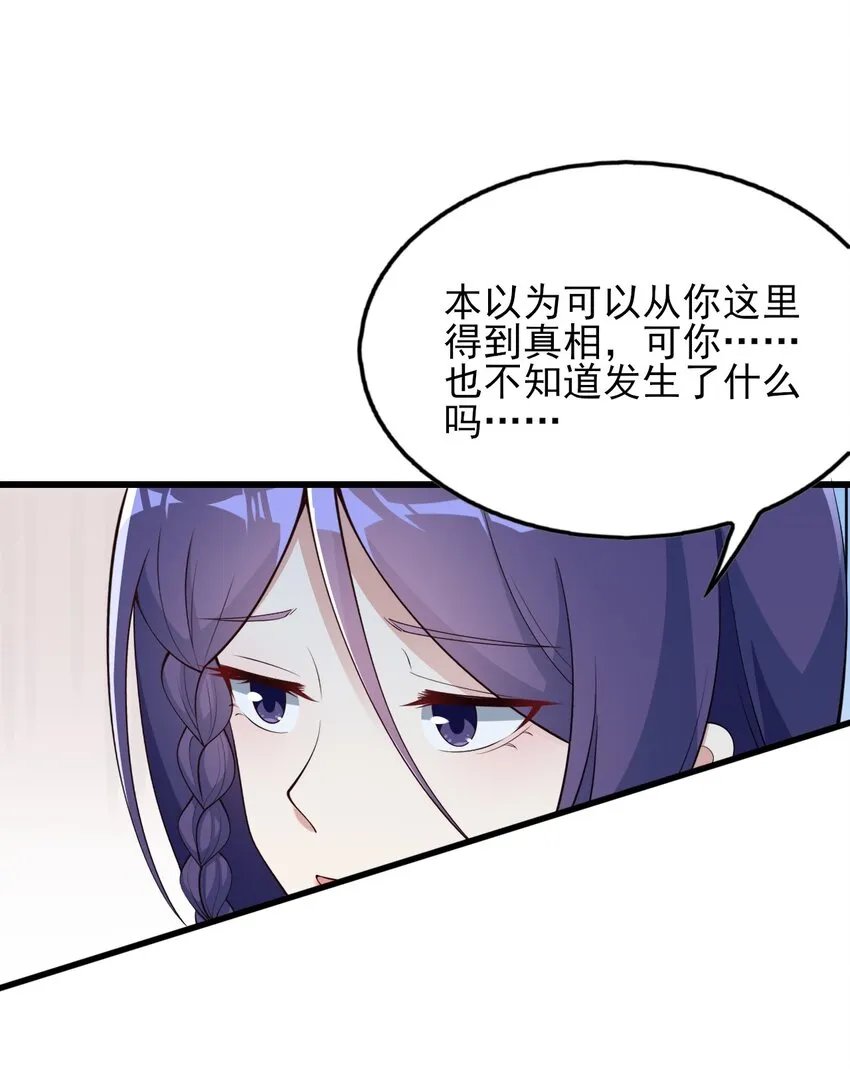 089 澡堂的撩拨 第15页
