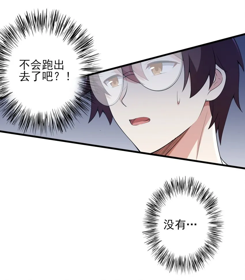 089 澡堂的撩拨 第31页