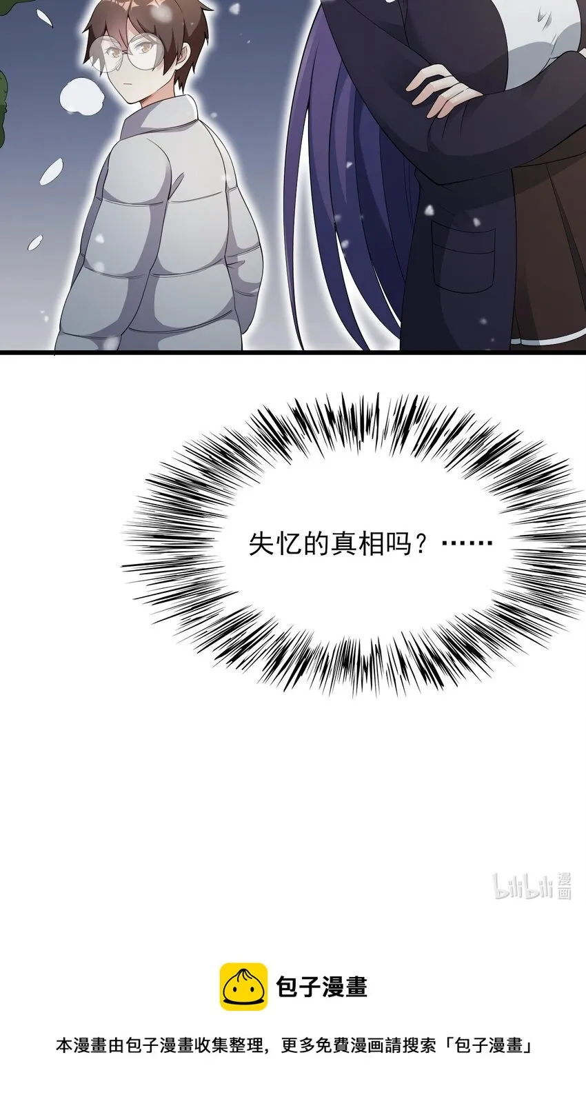 089 澡堂的撩拨 第47页