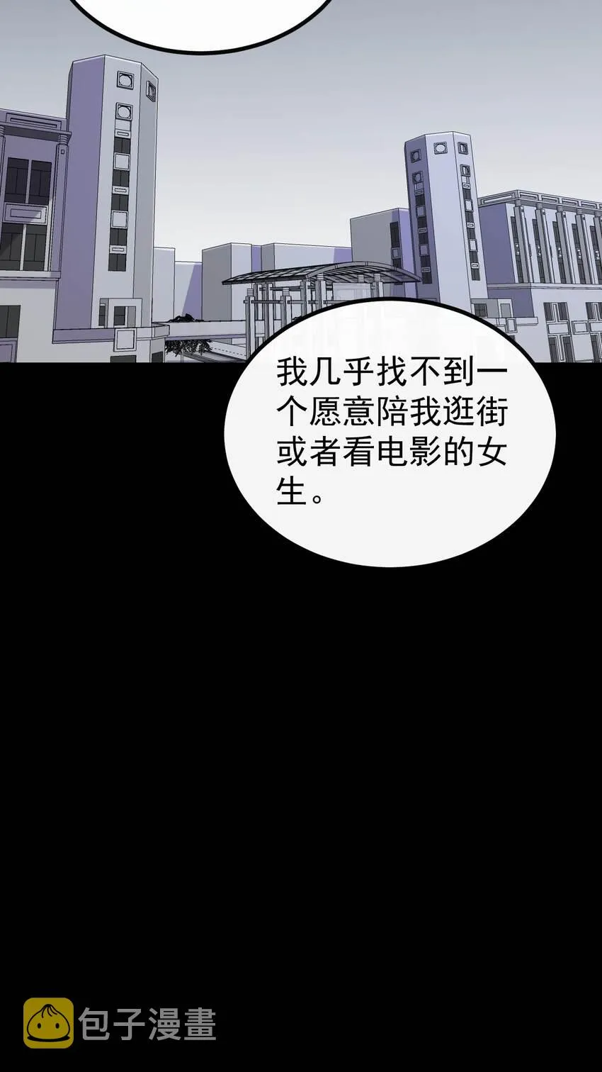 126猜不透 第11页