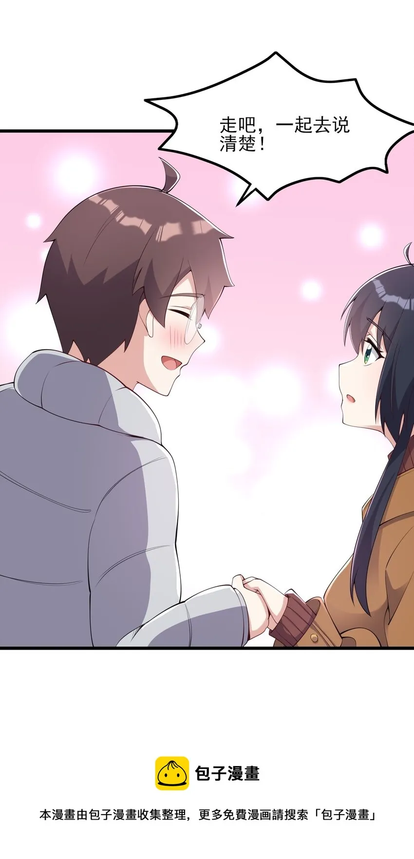 115解释不清啦！ 第45页