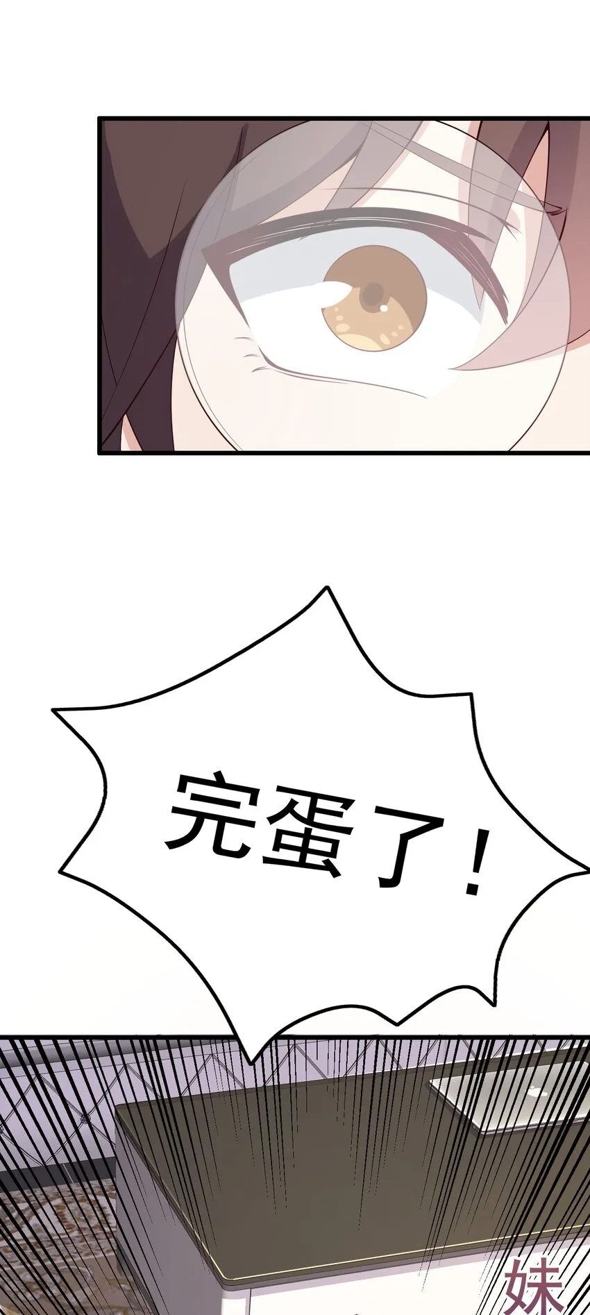 114毒蛇 第46页