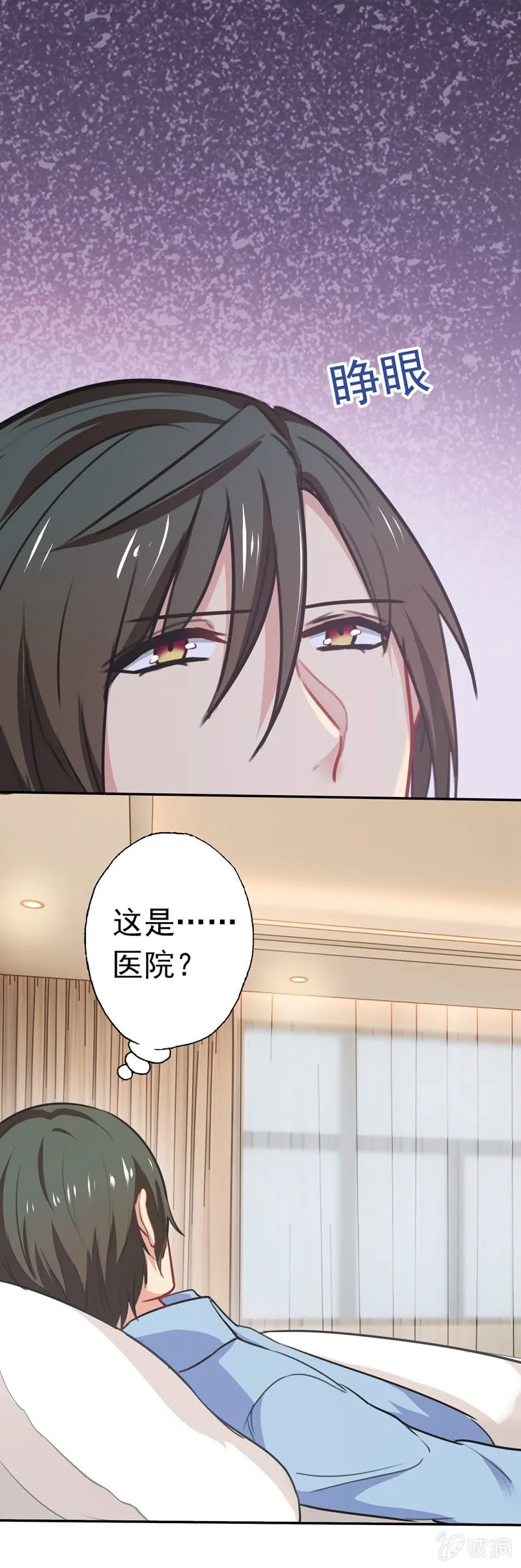 终成眷属 第1页