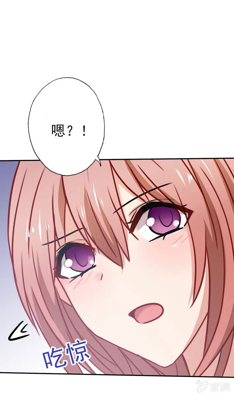 终成眷属 第5页
