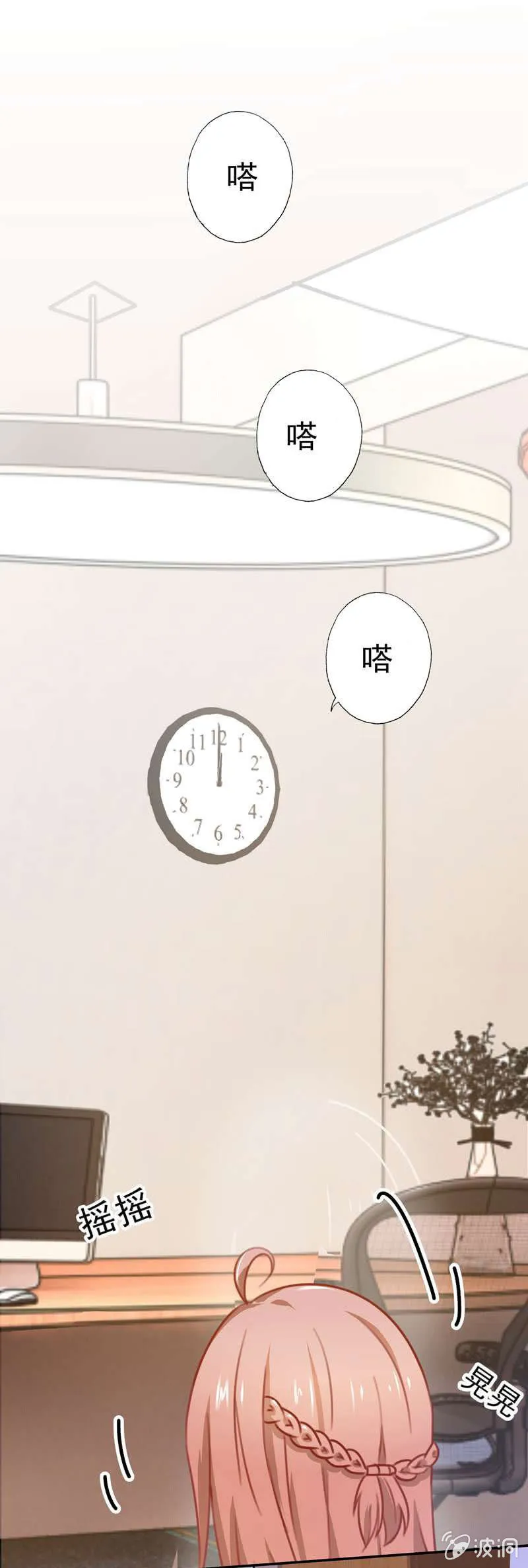 我成了嫌疑人？ 第1页