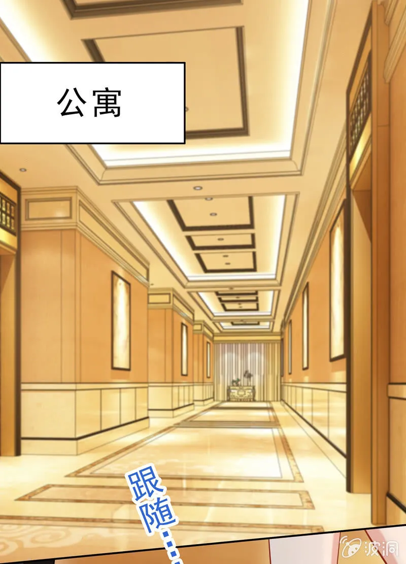 你……是不是喜欢我？ 第1页