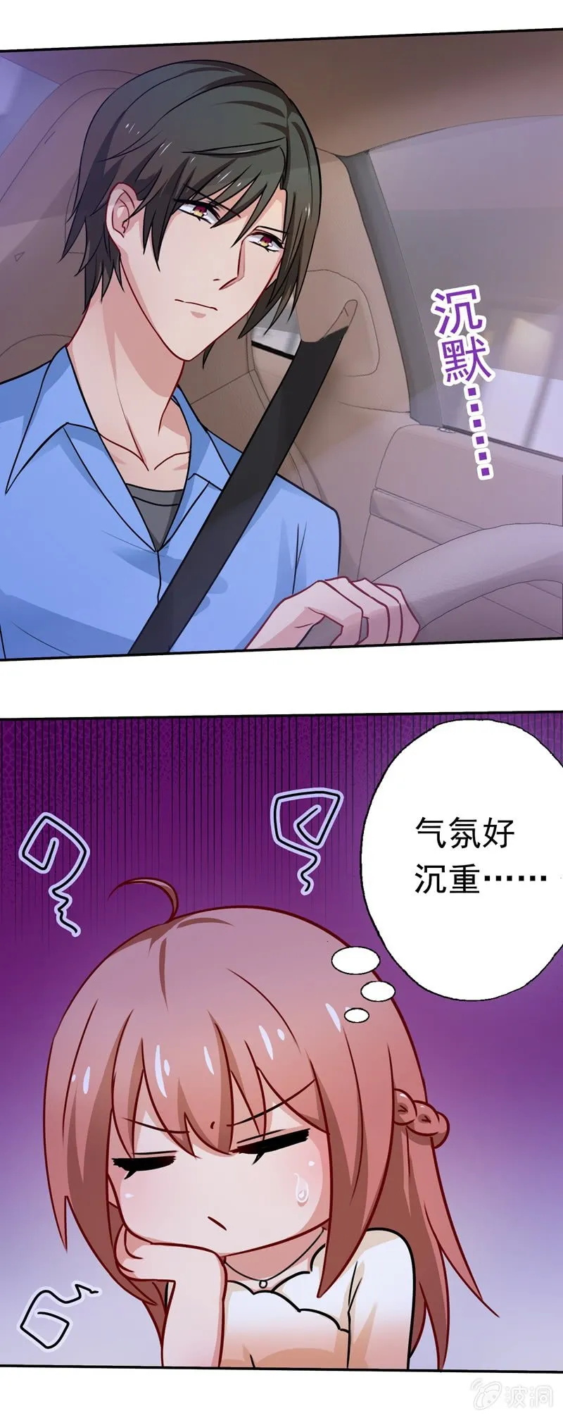 都是哥们，亲一下怎么了 第2页