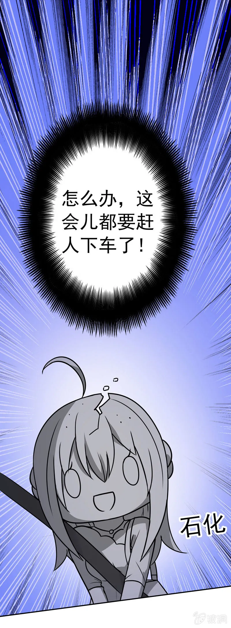 都是哥们，亲一下怎么了 第5页