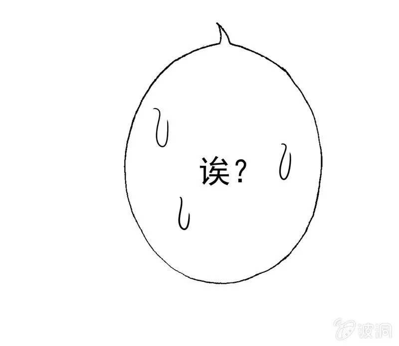 都是哥们，亲一下怎么了 第9页