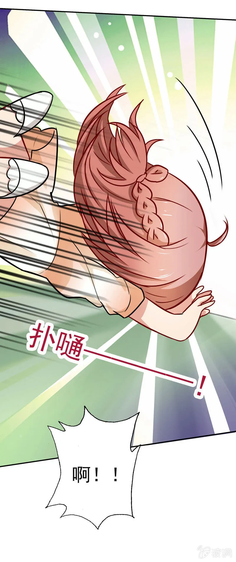 都是哥们，亲一下怎么了 第12页