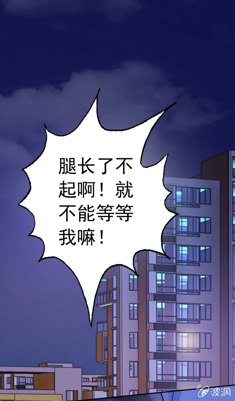 都是哥们，亲一下怎么了 第14页