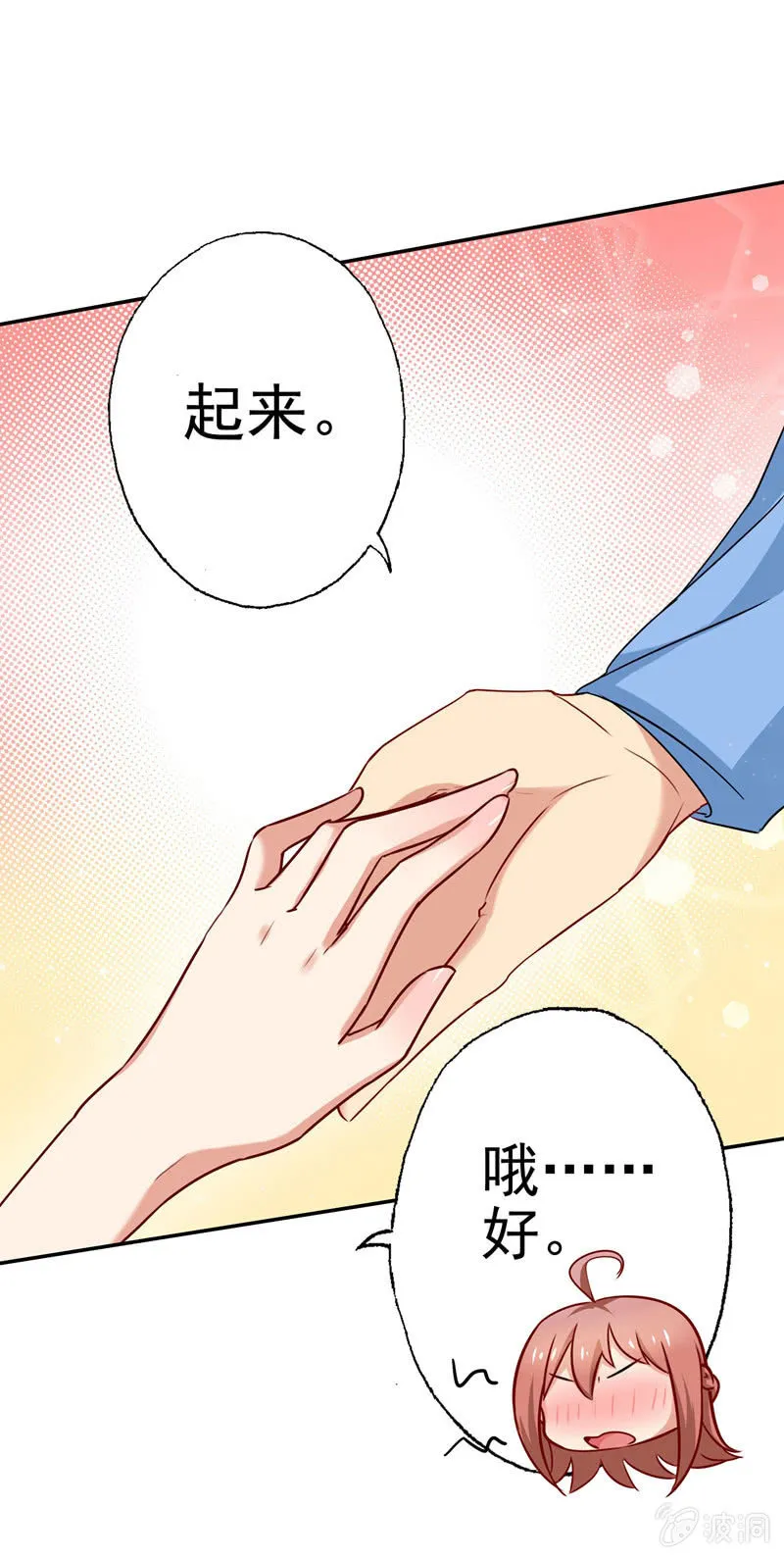 都是哥们，亲一下怎么了 第17页