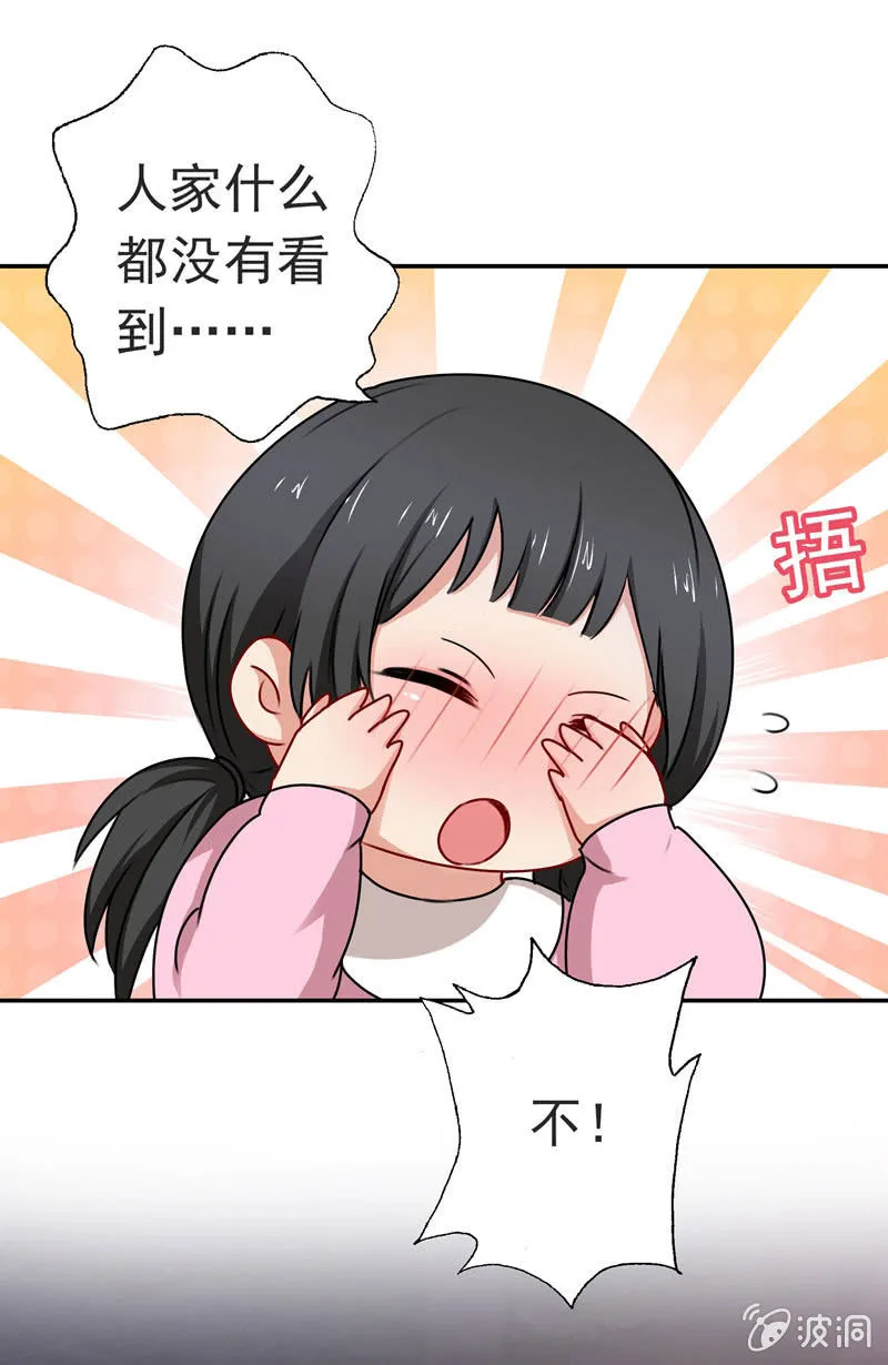 合个影吧 第1页
