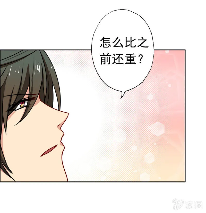 合个影吧 第3页