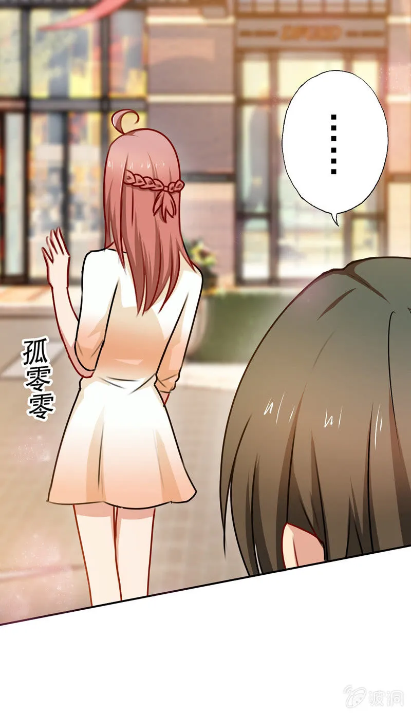 合个影吧 第18页