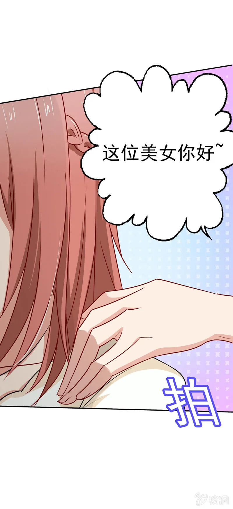 合个影吧 第27页